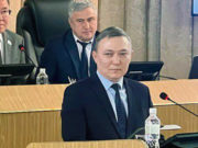 Назначен председатель Контрольно-счетной палаты Республики Алтай
