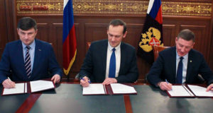 Наводим порядок с землей: Андрей Турчак подписал соглашение с Росреестром и Роскадастром