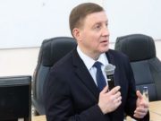 Андрей Турчак возглавит попечительский совет ГАГУ