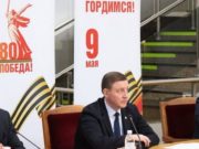 Андрей Турчак провел оргкомитет по подготовке к 80-летию Победы