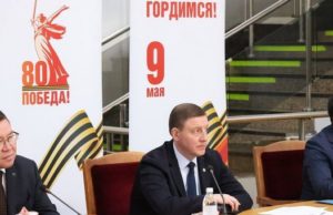Андрей Турчак провел оргкомитет по подготовке к 80-летию Победы