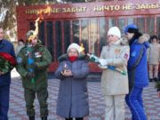 Вечный огонь в Майме подключили к природному газу