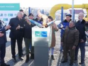 Поселок Афганцев в Горно-Алтайске подключили к природному газу