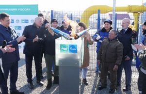Поселок Афганцев в Горно-Алтайске подключили к природному газу Поселок Афганцев в Горно-Алтайске подключили к природному газу