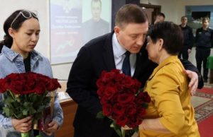 Андрей Турчак передал Орден Мужества супруге погибшего бойца