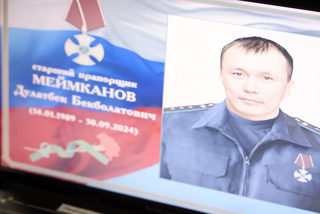 Андрей Турчак передал Орден Мужества супруге погибшего бойца