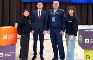 В Горно-Алтайске прошел форум «Знание.Герои» В Горно-Алтайске прошел форум «Знание.Герои»