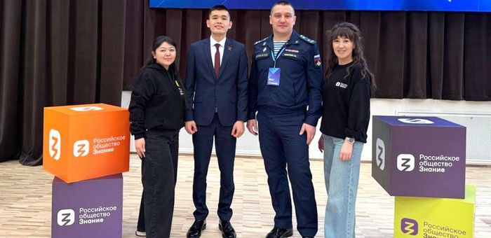 В Горно-Алтайске прошел форум «Знание.Герои»