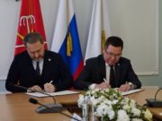 Парламенты Республики Алтай и Санкт-Петербурга подписали соглашение о сотрудничестве