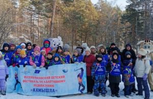 Фестиваль по ледолазанию для детей с ОВЗ прошел на Алтае Фестиваль по ледолазанию для детей с ОВЗ прошел на Алтае