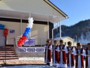 Обновленный Дом культуры открыли в селе Козуль