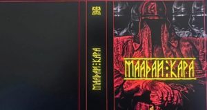 Вышла в свет книга выдающегося алтайского сказителя Алексея Калкина Вышла в свет книга выдающегося алтайского сказителя Алексея Калкина