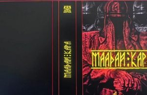 Вышла в свет книга выдающегося алтайского сказителя Алексея Калкина Вышла в свет книга выдающегося алтайского сказителя Алексея Калкина