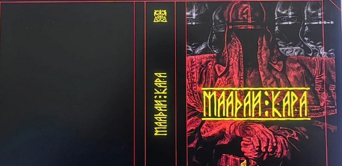 Вышла в свет книга выдающегося алтайского сказителя Алексея Калкина