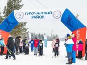 «Лыжня России» впервые прошла в Турочакском районе
