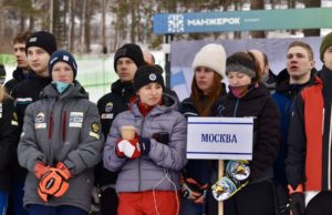 На курорте «Манжерок» стартовал чемпионат России по горнолыжному спорту