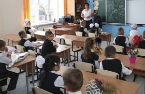 На Алтае открыто семь вакансий по программе «Земский учитель» На Алтае открыто семь вакансий по программе «Земский учитель»