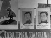На Алтае установлена точная дата рождения Героя Советского Союза Жанибека Елеусова