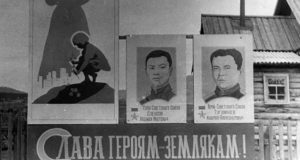 На Алтае установлена точная дата рождения Героя Советского Союза Жанибека Елеусова