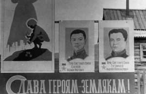 На Алтае установлена точная дата рождения Героя Советского Союза Жанибека Елеусова На Алтае установлена точная дата рождения Героя Советского Союза Жанибека Елеусова