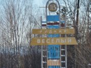 «Рудник Веселый» задолжал работникам почти 22 млн рублей «Рудник Веселый» задолжал работникам почти 22 млн рублей