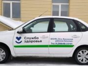Медики отдаленного села Карагай получили новый автомобиль