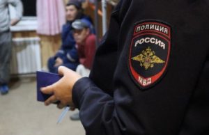 На Алтае за год выявили более тысячи нарушений миграционного законодательства На Алтае за год выявили более тысячи нарушений миграционного законодательства