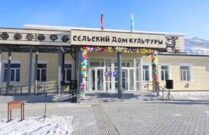 «Россети Сибирь» присоединили к сетям Алтая новые объекты, построенные по нацпроектам