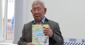 Три новые книги Кулера Тепукова издали в Республике Алтай Три новые книги Кулера Тепукова издали в Республике Алтай