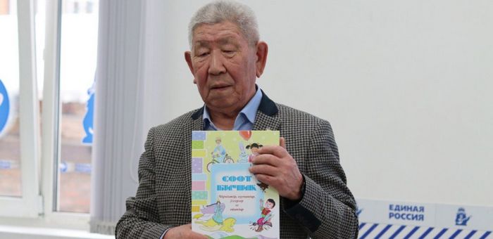 Три новые книги Кулера Тепукова издали в Республике Алтай