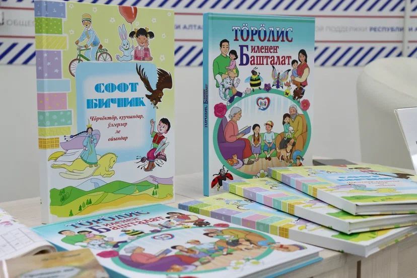 Три новые книги Кулера Тепукова издали в Республике Алтай