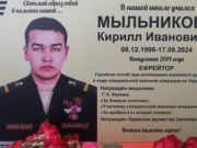 Мемориальную доску в память об участнике СВО открыли в Паспауле