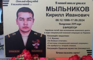 Мемориальную доску в память об участнике СВО открыли в Паспауле Мемориальную доску в память об участнике СВО открыли в Паспауле