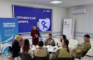 В Республике Алтай презентовали программу профпереподготовки «Профессия цифра»