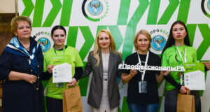 Победители чемпионата «Профессионалы» пройдут стажировку на курорте «Манжерок»