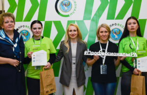 Победители чемпионата «Профессионалы» пройдут стажировку на курорте «Манжерок» Победители чемпионата «Профессионалы» пройдут стажировку на курорте «Манжерок»