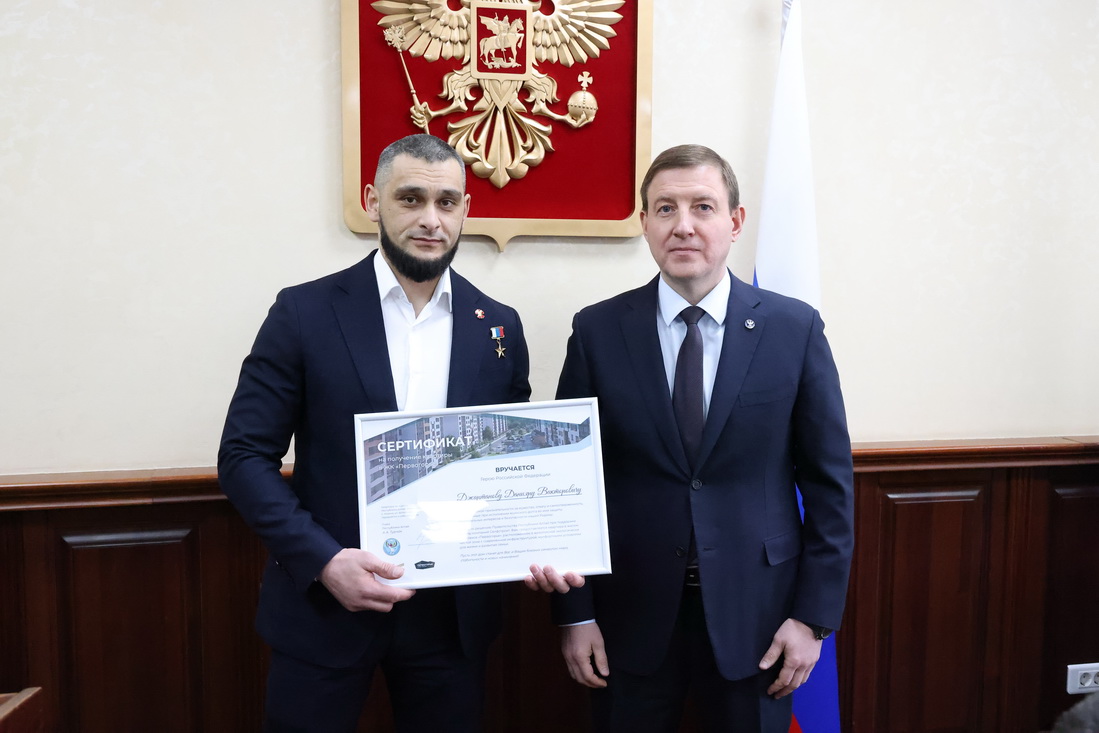 Героям России подарили трехкомнатные квартиры