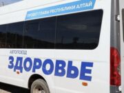 Автопоезд «Здоровье» стартует 26 марта Автопоезд «Здоровье» стартует 26 марта