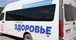 Автопоезд «Здоровье» стартует 26 марта Автопоезд «Здоровье» стартует 26 марта