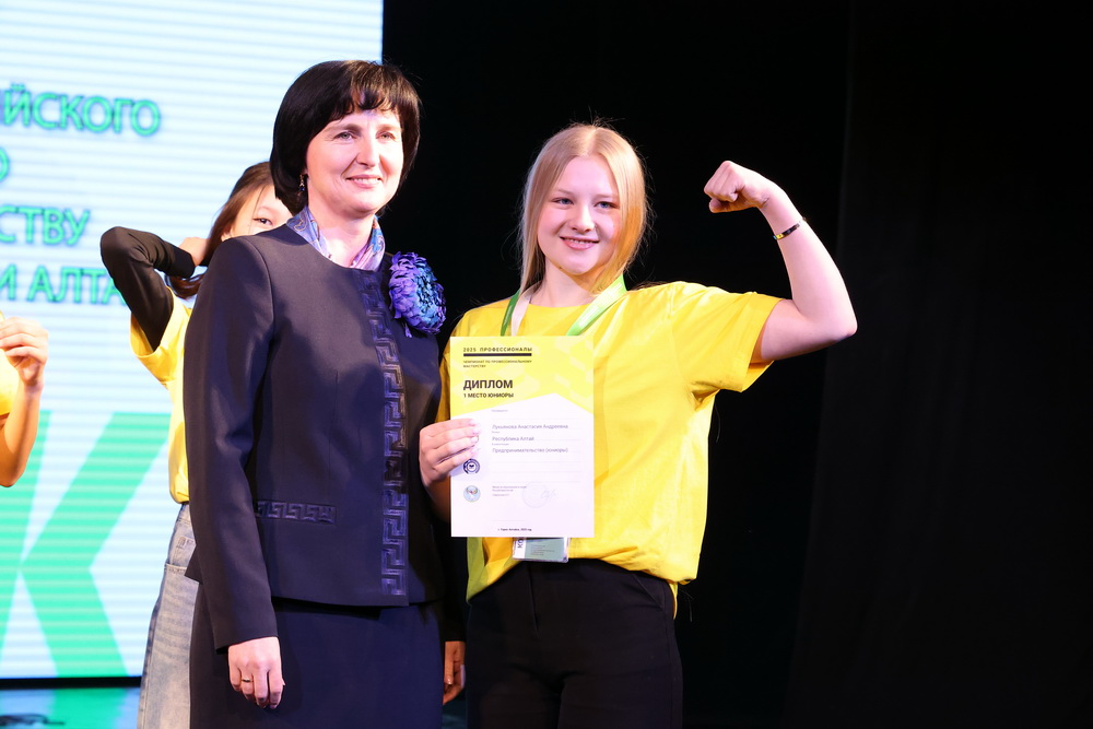 Названы победители регионального чемпионата «Профессионалы»