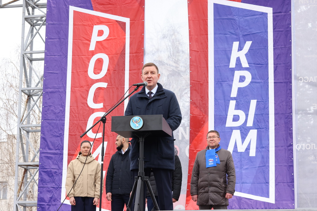 День воссоединения Крыма с Россией отметили на Алтае 