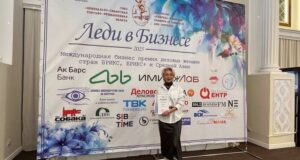 Жительница Горно-Алтайска стала лауреатом Международной премии «Леди в бизнесе»