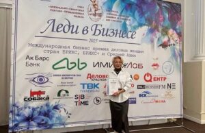 Жительница Горно-Алтайска стала лауреатом Международной премии «Леди в бизнесе»