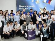В Горно-Алтайске прошел патриотический квиз «Женское лицо Победы» В Горно-Алтайске прошел патриотический квиз «Женское лицо Победы»