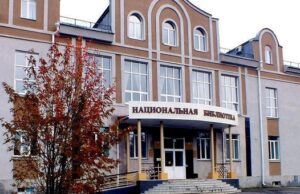 В Национальной библиотеке начался капитальный ремонт В Национальной библиотеке начался капремонт