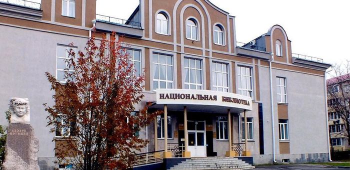 В Национальной библиотеке начался капитальный ремонт