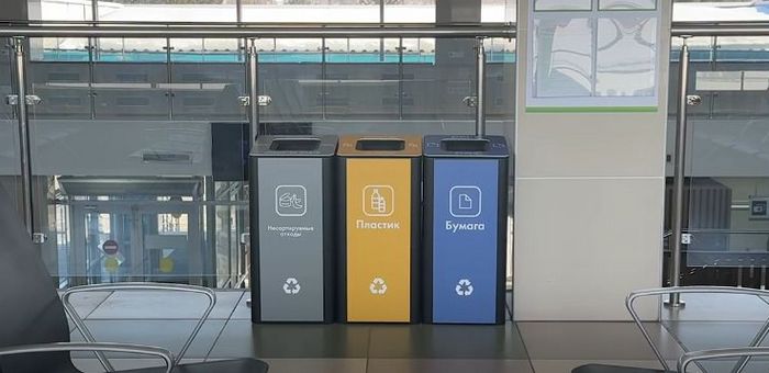 Аэропорт перешел на раздельный сбор отходов
