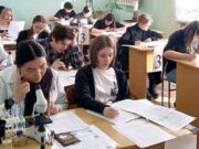 В финальном этапе Всероссийской олимпиады школьников Республику Алтай представят шесть человек В финальном этапе Всероссийской олимпиады школьников Республику Алтай представят шесть человек