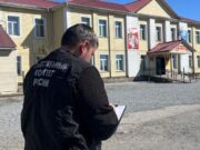 В Кош-Агаче школьников будут судить за «сбор дани» с подростков В Кош-Агаче школьников будут судить за «сбор дани» с подростков