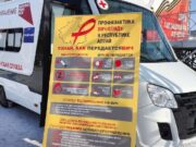 В Горно-Алтайске с начала года ВИЧ-инфекцию выявили у восьми человек В Горно-Алтайске с начала года ВИЧ-инфекцию выявили у восьми человек